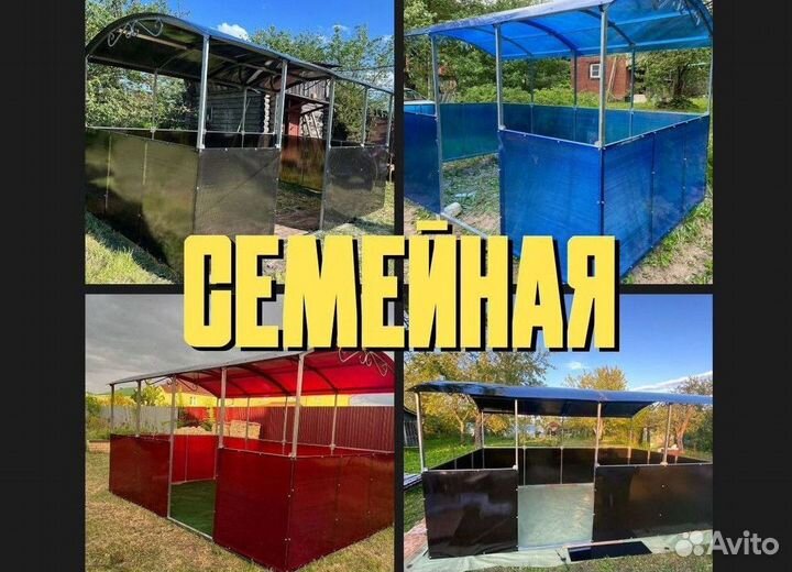 Беседка из Поликарбоната