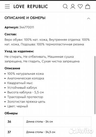 Лоферы женские