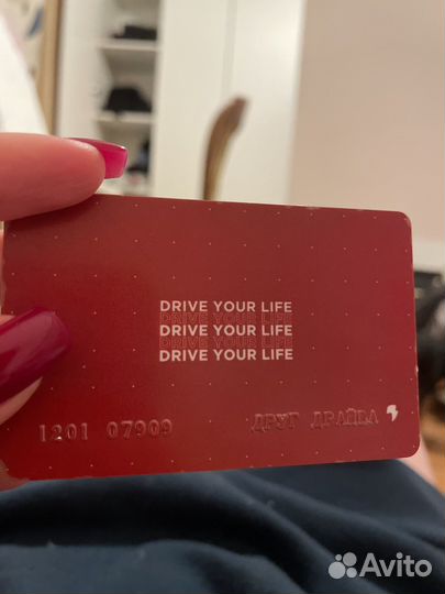 Карта фитнес drive corteo 10 мес