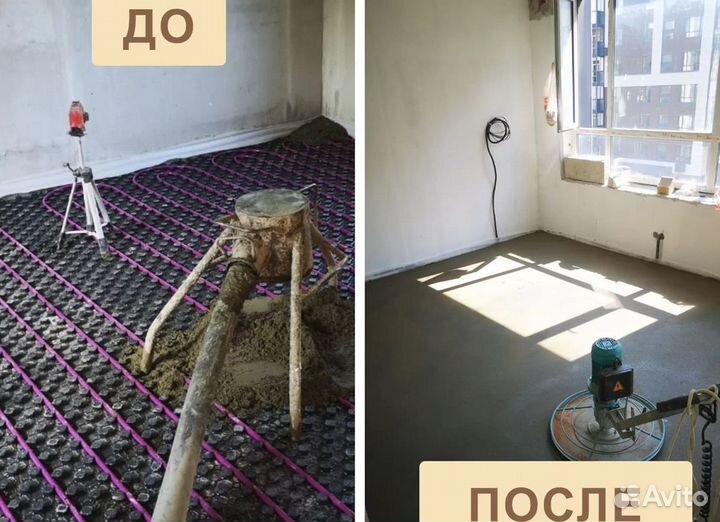 Механизированная машинная штукатурка стен