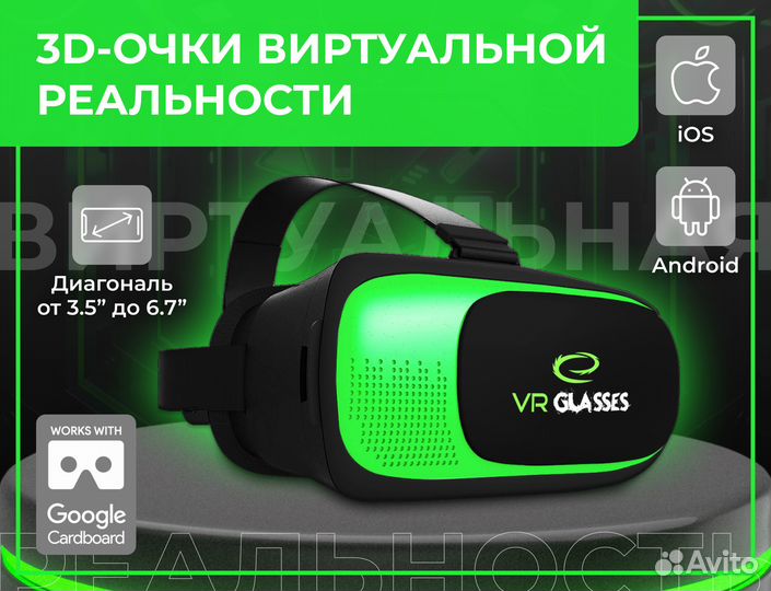 Электроника оптом