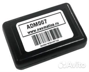 Автомобильный Gps треккер Neomatika