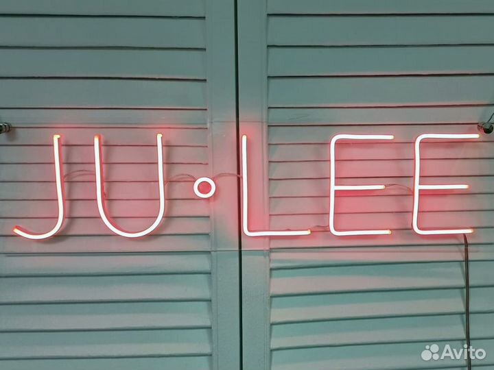 Неоновая вывеска для дома и бизнеса под ключ