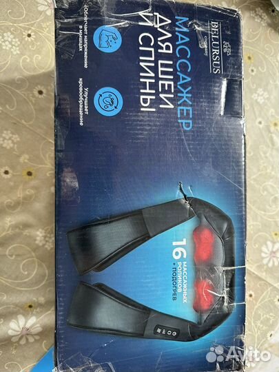 Массажер для шеи и спины