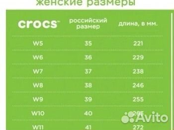 Crocs оригинального качества