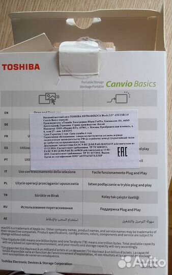 Внешний жёсткий диск toshiba 4Tb