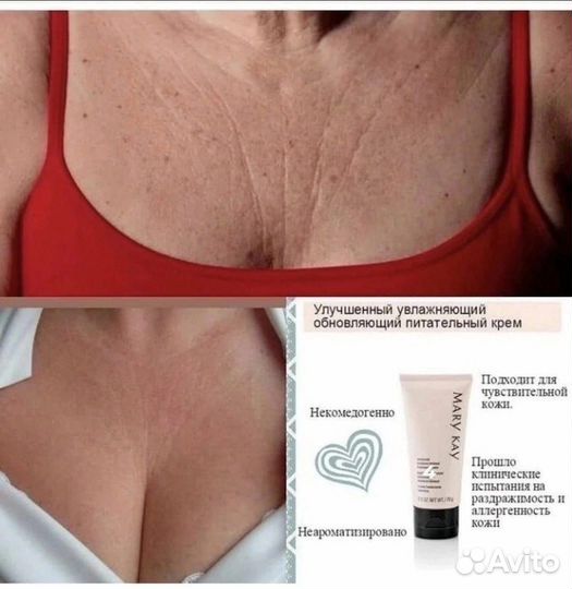 Косметика Mери Кей, Mary Kay Зеленоград