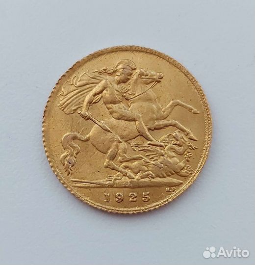 Монета золотой соверен (1 фунт) 1925 год