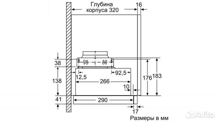 Вытяжка bosch DFM064W54