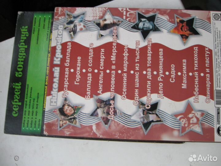 Двд диски с фильмами