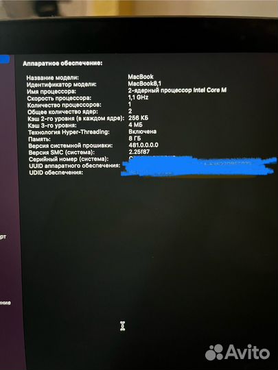 Apple MacBook 12 retina, Early 2015