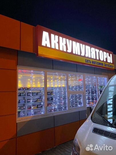Аккумуляторы на Лэнд Крузер
