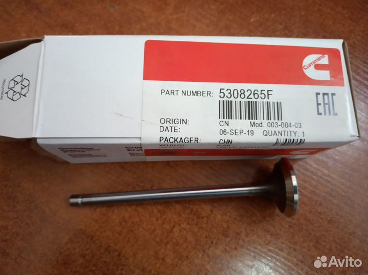 Клапан выпускной 5308265F Cummins ISF2.8