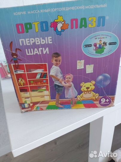 Ортопедический коврик для детей