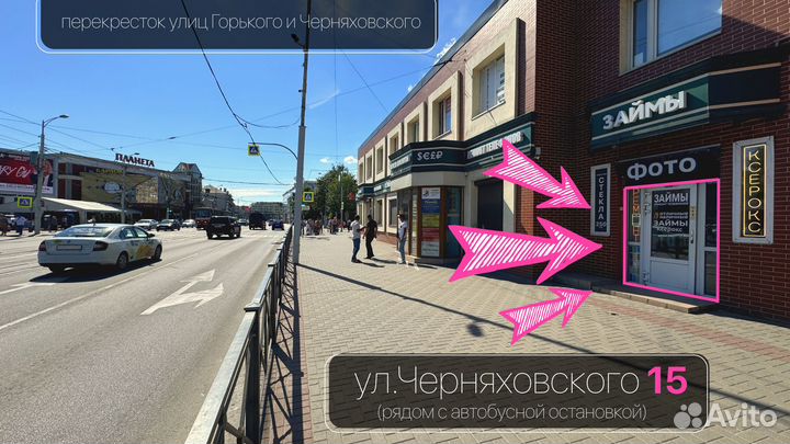 Заднее стекло iPhone. Для всех моделей