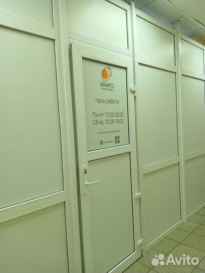 Услуги солярия