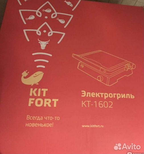 Электрогриль Kitfort кт-1602