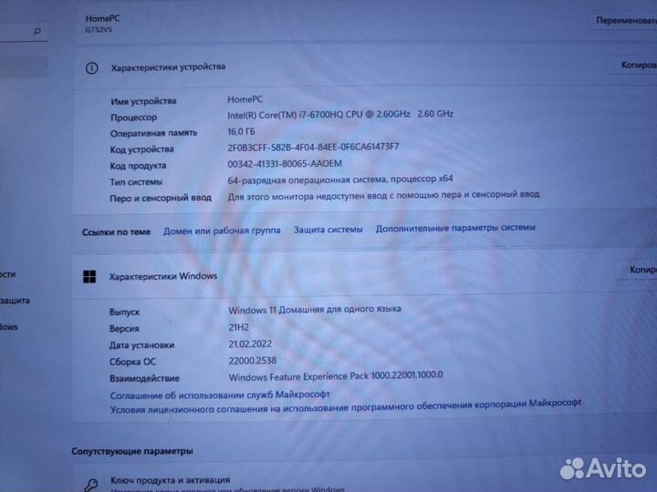 Asus republic of gamers g752v