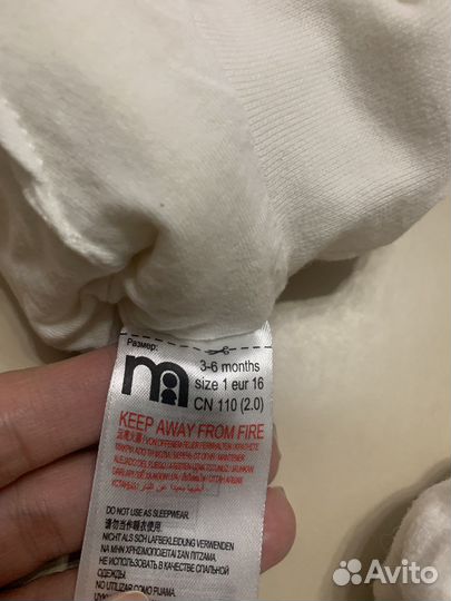 Шапочка и пинетки Mothercare