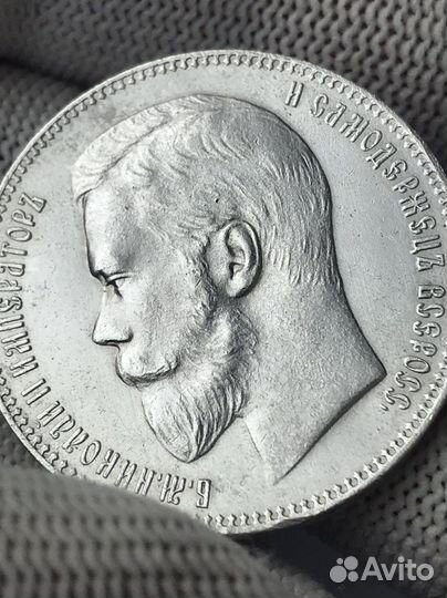 Рубль 1897 аг UNC