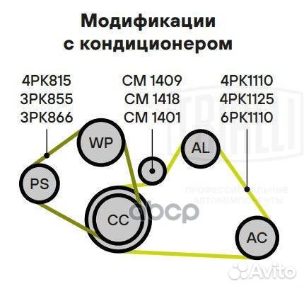 Ролик ремня приводного nissan almera 00- (тольк