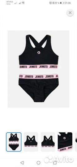 Купальник детский новый