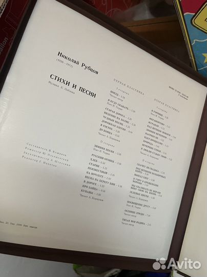 Грамм пластинка Николай Рубцов подарочное изд