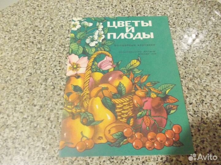 Школьные товары СССР