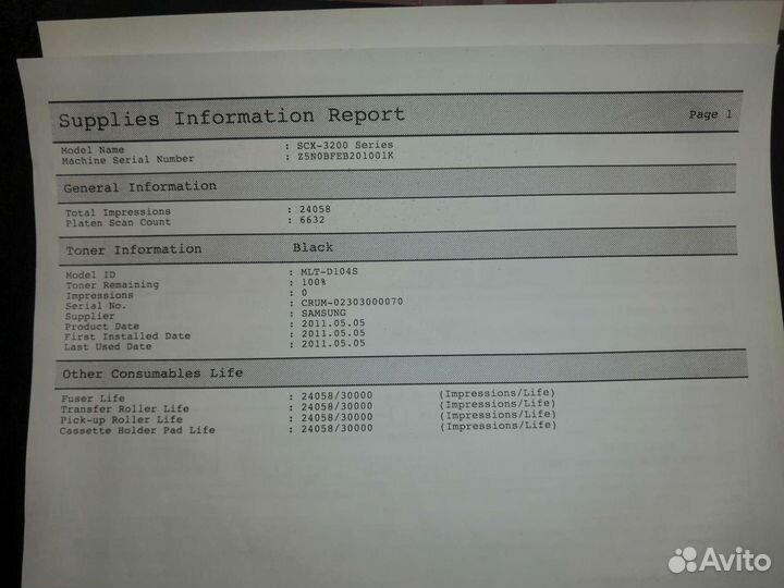 Лазерный мфу Samsung Wi-Fi