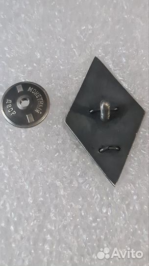 Ромбы Военфак мэи,вммед академия, серебро