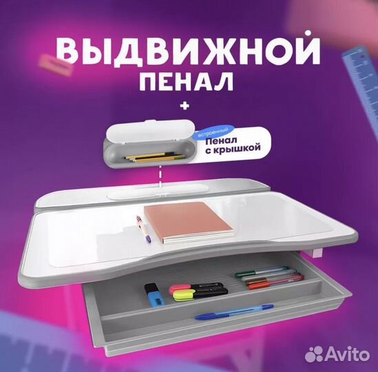 Стол детский для школьника со стулом