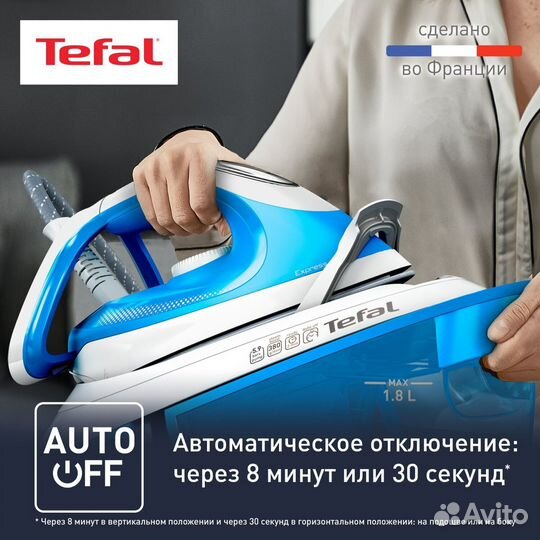 Парогенератор Tefal