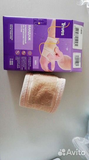 Бандаж на лучезапястный сустав