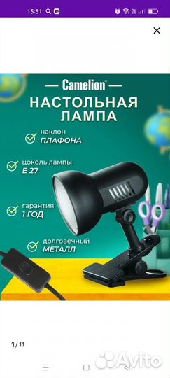 Клетка для попугая бу