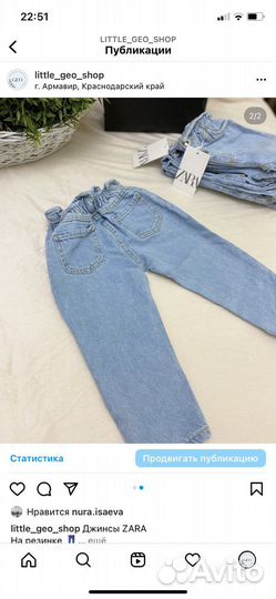 Джинсы zara