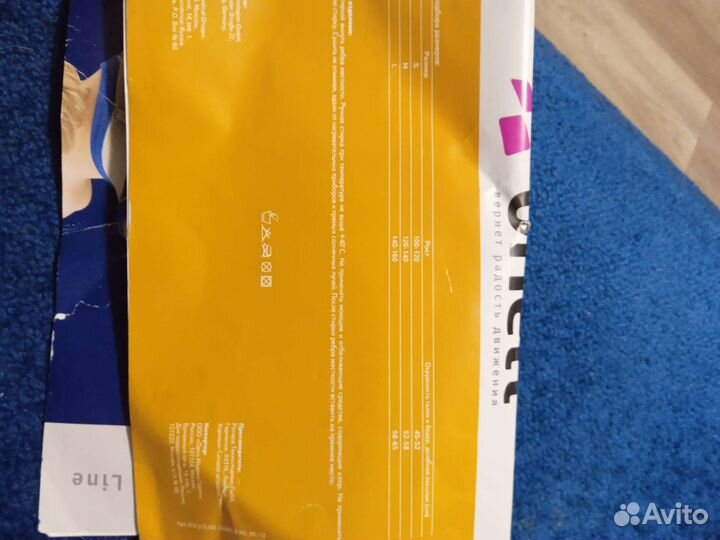 Корсет для позвоночника детский