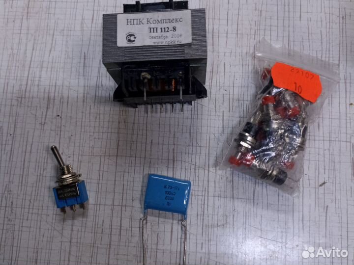 Микросхема