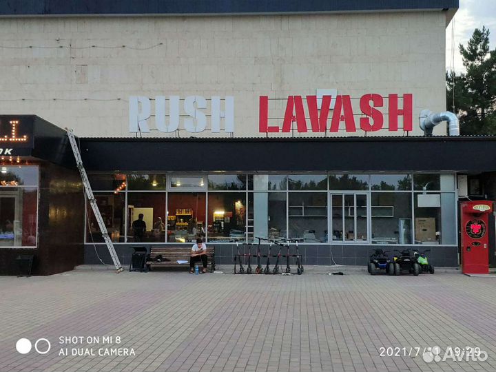 Наружная реклама