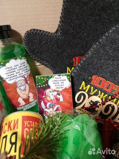 Шуточные подарочные наборы на новый год