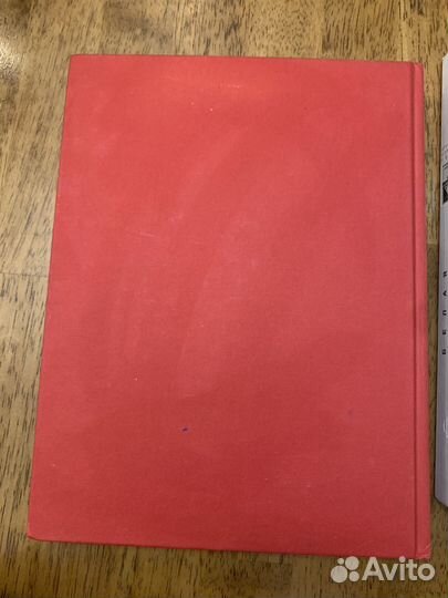 Красная книга предостережение (архитектура)