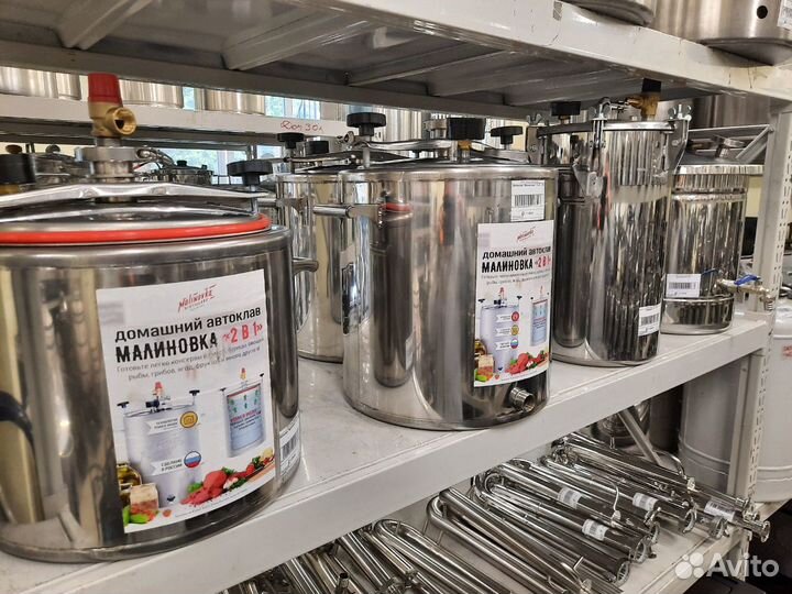 Автоклав универсальный для консервов и дистиллята