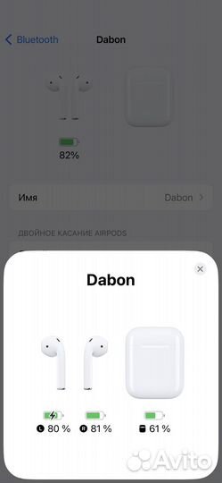 Наушники air pods