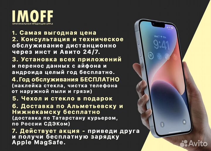 iPhone 14 Pro Max 256Gb Deep Purple