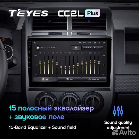 Магнитола Teyes Jeep Compass CC2L +