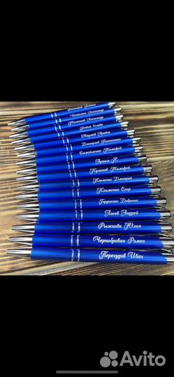 Ручка с гравировкой