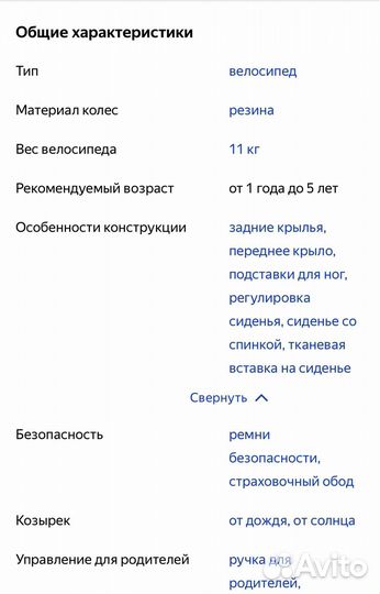 Трехколесный велосипед rish toys lexus trike VIP