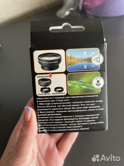 Макролинза для телефона