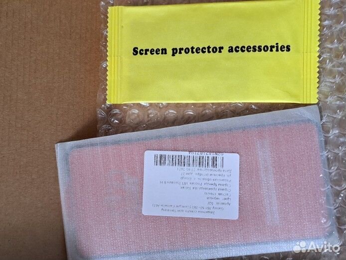 Защитное стекло на samsung а 51