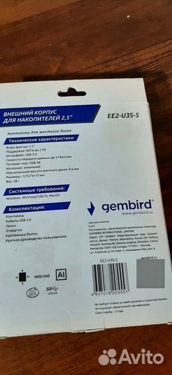 Внешний корпус Gembird 2.5