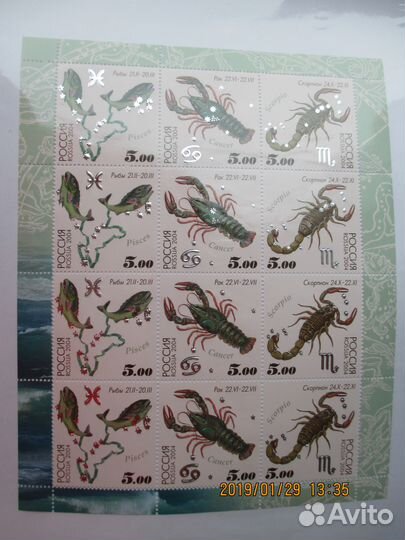 Малые листы 2004-2005 гг